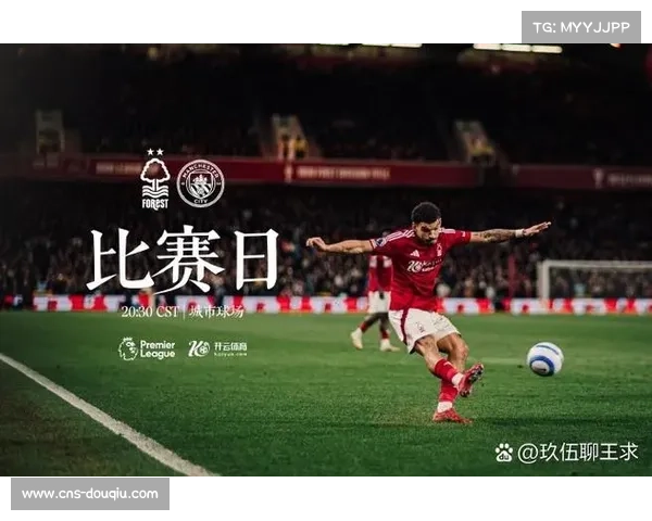 英超裁判争议升温 诺丁汉森林上诉被驳回 扣分处罚维持不变