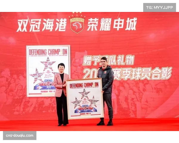 中超辉煌二十载 上海海港再创巅峰 三连冠征程见证荣耀时刻